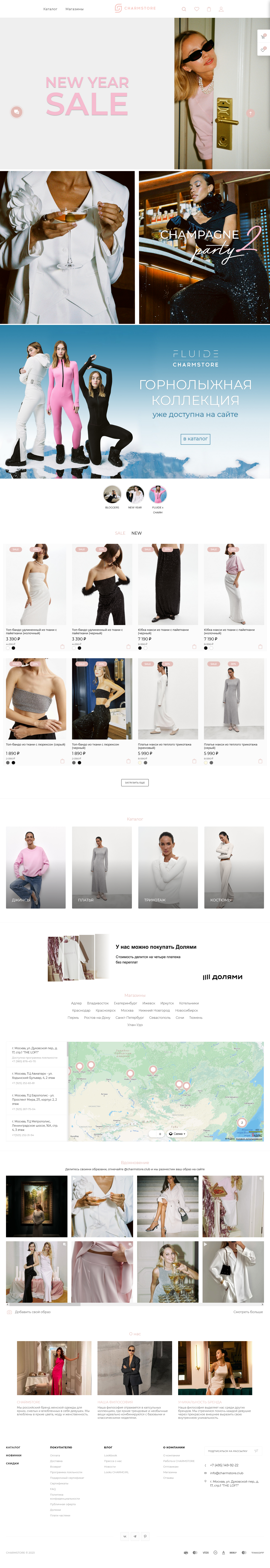 Внешний вид сайта